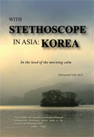 With Stethoscope in Asia: Korea